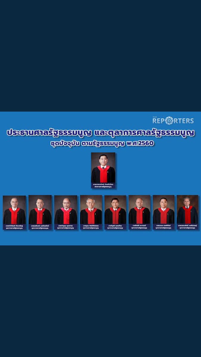 P_23_10's tweet photo. นี่คือโฉมหน้า9อัปปรีย์ที่หลงยุค!! #ปฏิรูปไม่เท่ากับล้มล้าง https://t.co/u6UlINOG0k