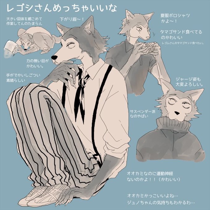 注目 画像ツイート Beastars 2ページ目 アニメレーダー