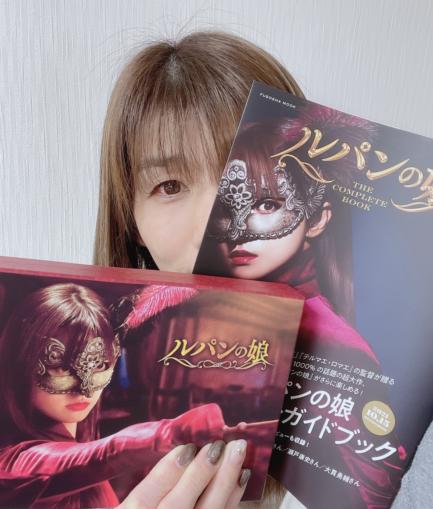 劇場版 ルパンの娘 第2弾予告 CM 1分37秒版 この