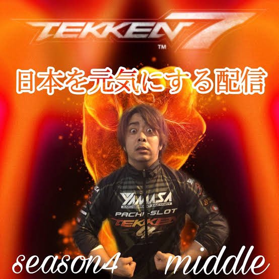 تويتر ユウ Teamyamasa Yuu على تويتر Nagapong マジでしたい