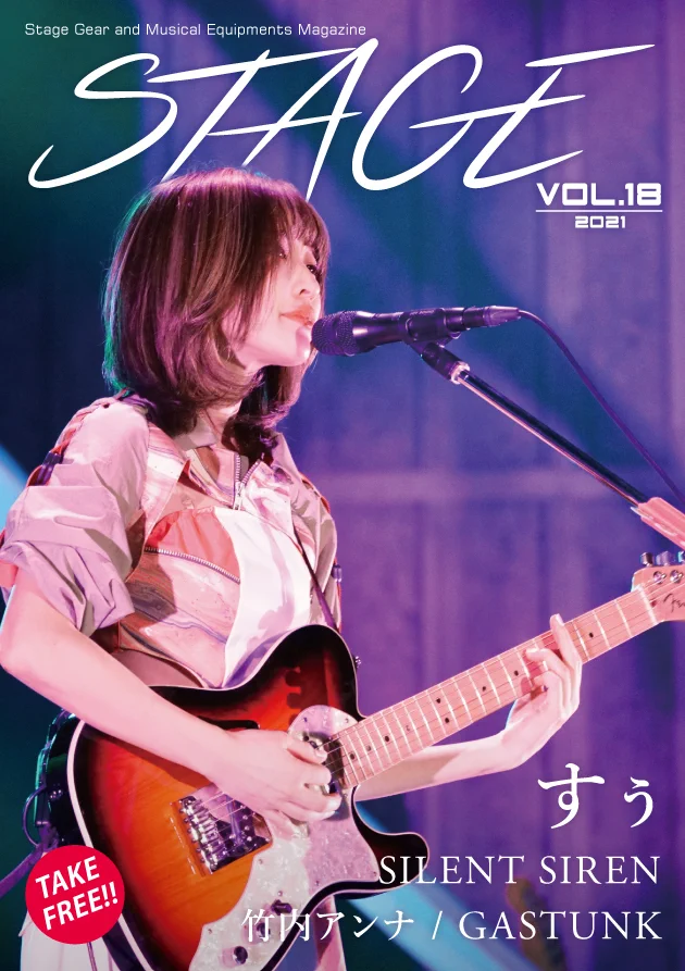 SILENT SIREN (サイサイ) on X: 