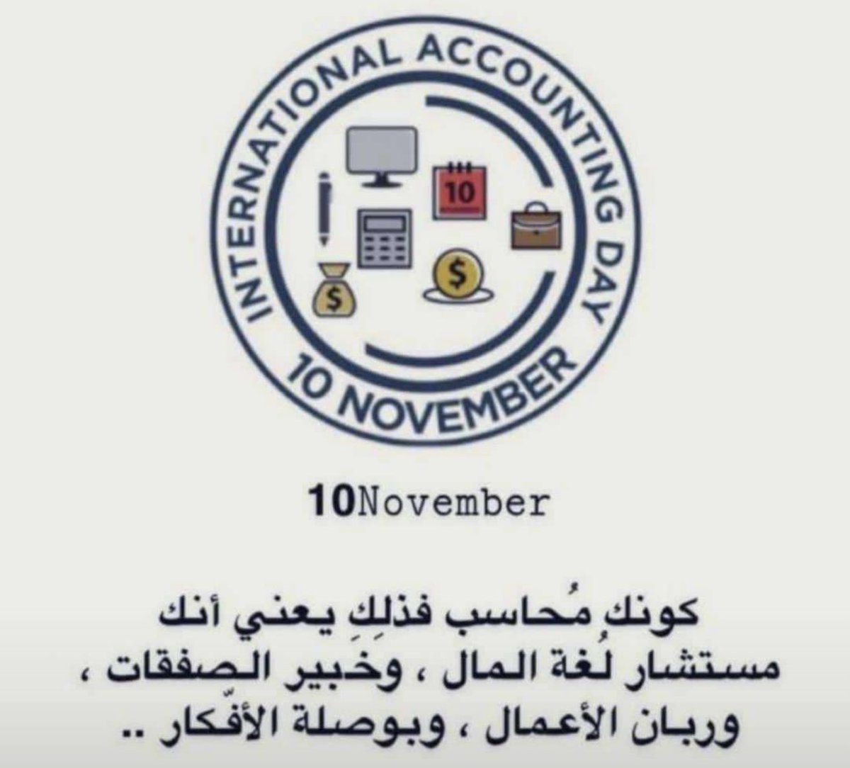 9Habsi's tweet photo. Happy accounting day 😃🤍’ https://t.co/kyTOeh47mh