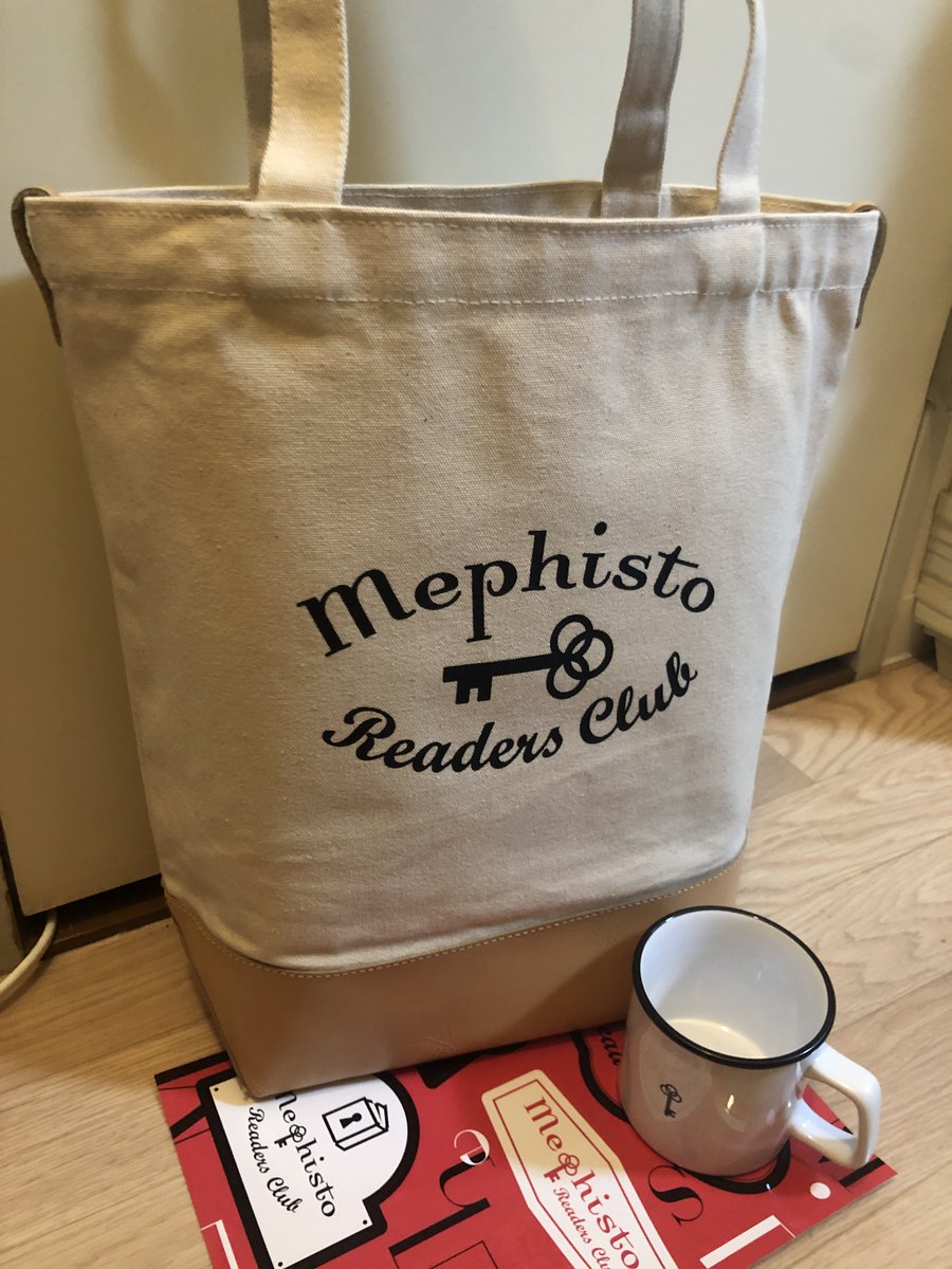 メフィストリーダーズクラブのグッズが届いた（会員向けに予約販売中と 