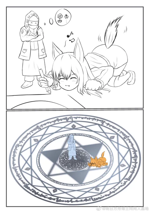 懐かしいの見つけた 