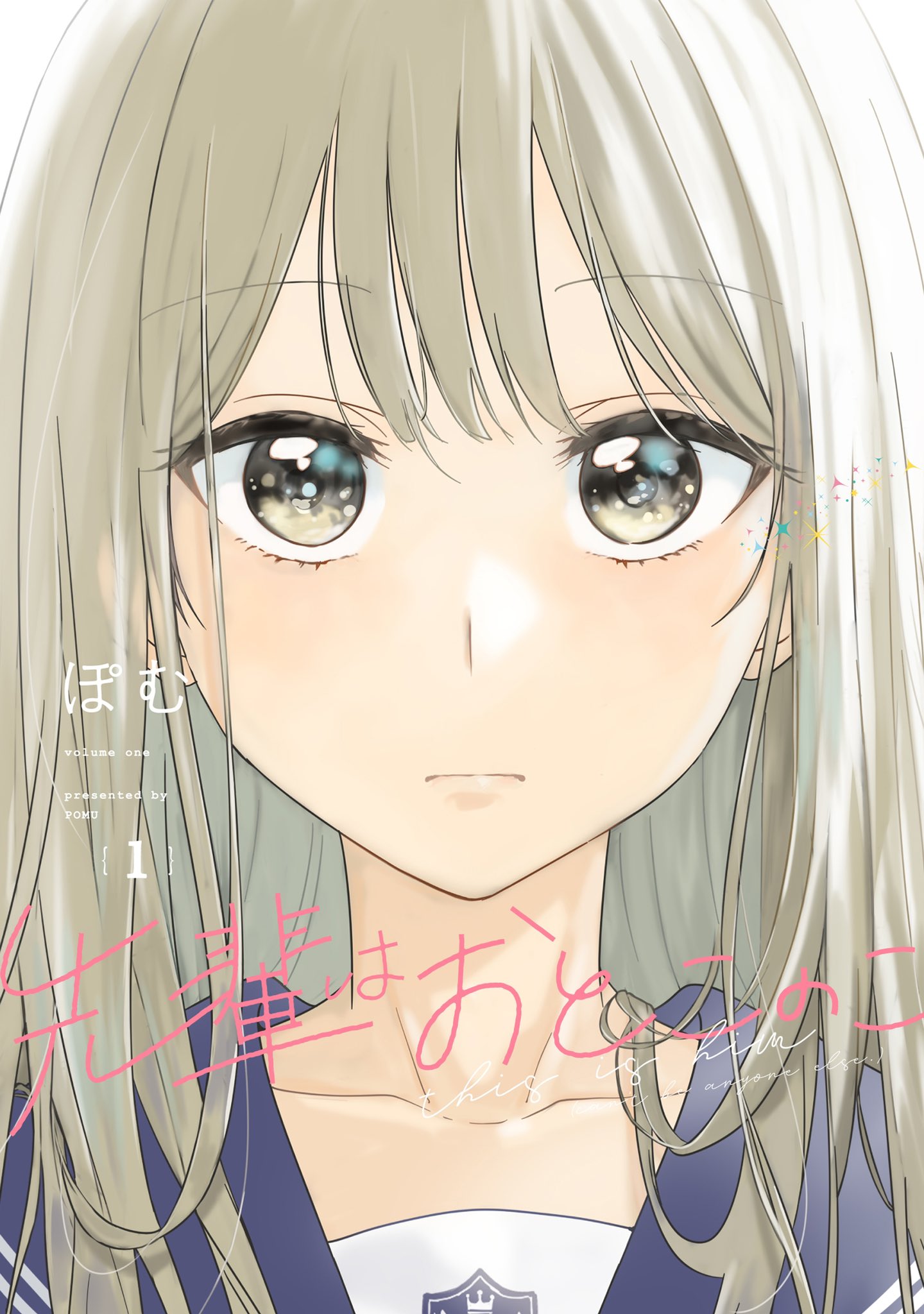 L　先輩はおとこのこ　花岡まこと　パーカ、他　M 先輩はおとこのこ オードパルファム 花岡まこと | BOARD SHOP