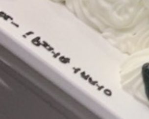 oshcuddles's tweet photo. THIS IS SO CUTE PLEASE 😭 

A phrase written on the Zzar cake says “Appa hwaiting!”. Chanyeol’s princess 💗

#CHANYEOL #찬열 https://t.co/ss9jXgXMqL