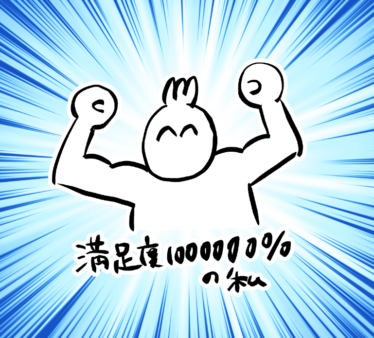 人類が進化して早くこうならないかな 