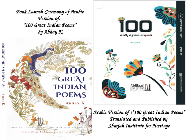 cgidubai's tweet photo. Join us today for the book launch ceremony of "100 Great Indian Poems in Arabic version",translated and published by Sharjah Institute for Heritage.
Venue: Sharjah Book Fair
Date: Nov 10, 2021
Time: 1730-1830 hrs.

Book by H.E. Abhay Kumar, Amb. of India to Madagascar, @theabhayk https://t.co/IxWlqujsJS