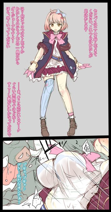 チエル敗北エロ 