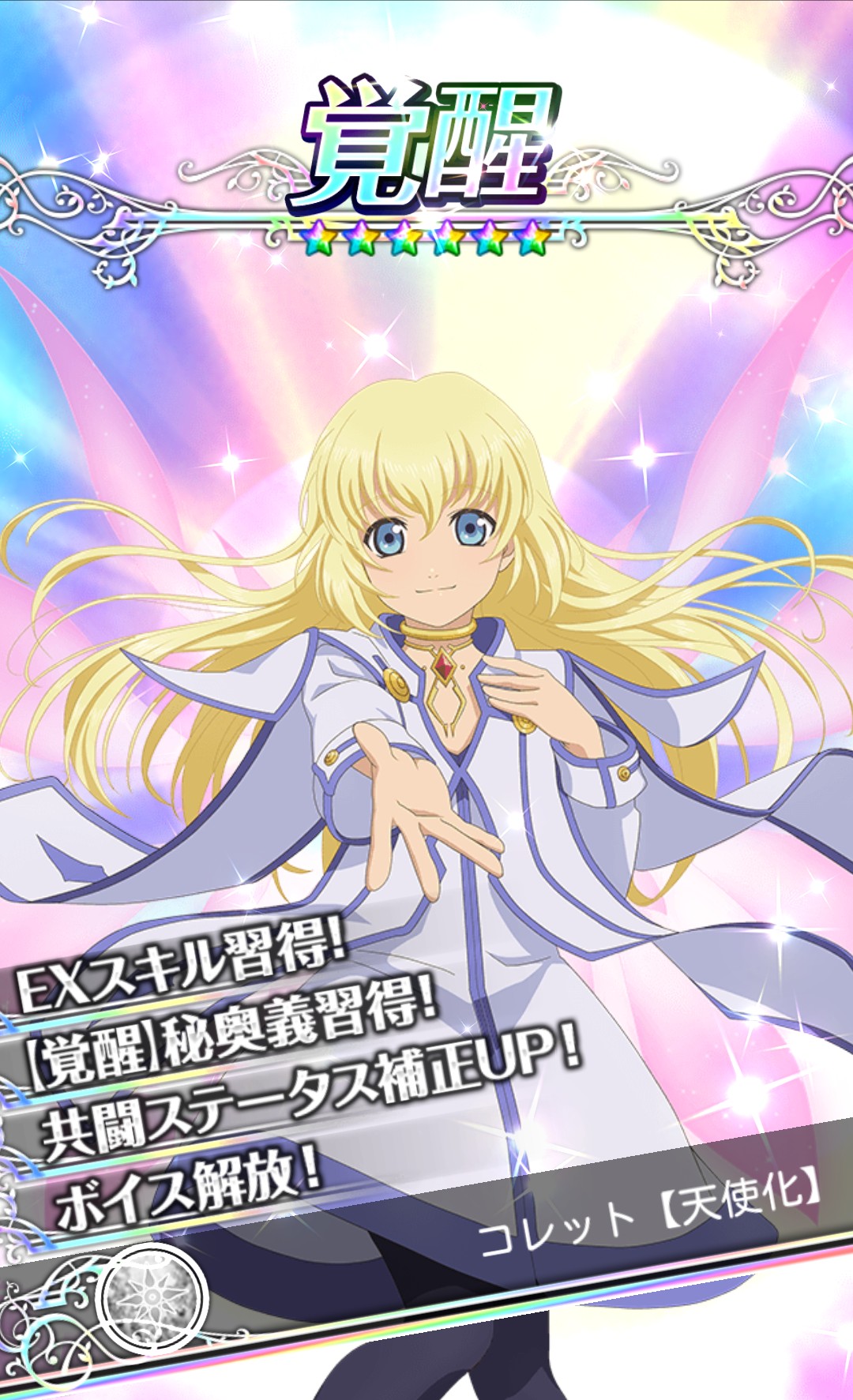 テイルズ オブ シンフォニア Twitter Search Twitter