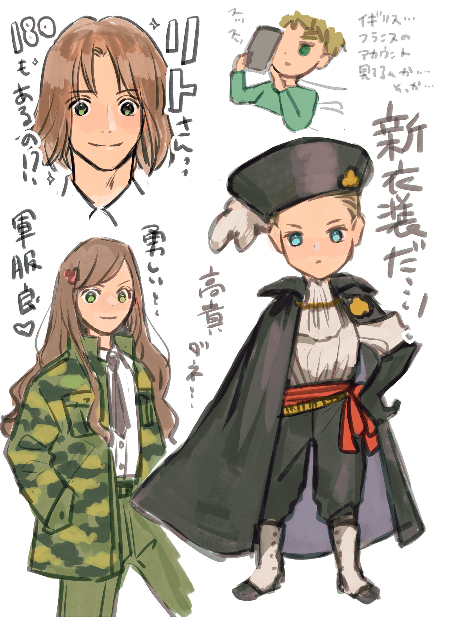 いろ ネタバレだよ ヘタリアキャラブックレポです のたうちまわりながら読みました 私も筋トレちゃんとします T Co Jbpmopnibu Twitter