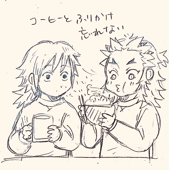 本日のリマインド 