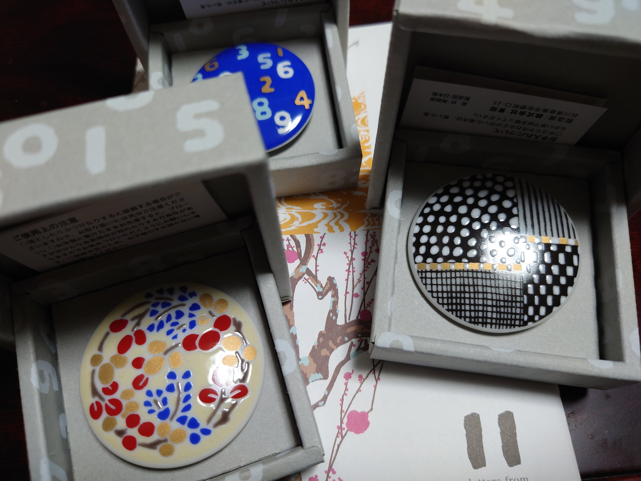 تويتر Sousou البحث في تويتر