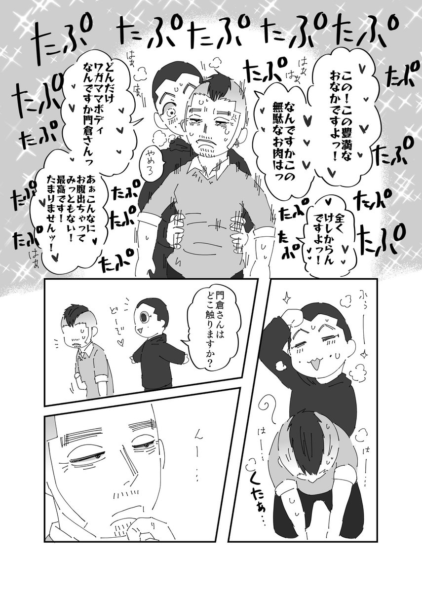 【うさかどうさ】
本誌怖いのでほのぼのイチャイチャうさかどうさ描きました。 