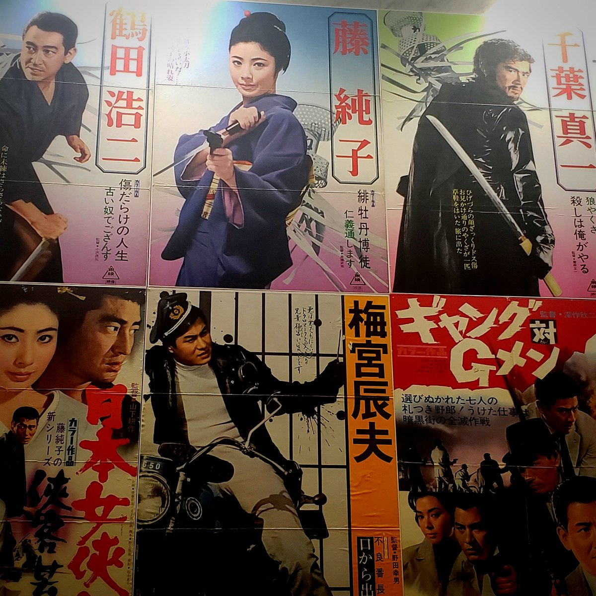 現在丸の内TOEI2階では東映ポスター展を開催中で、特に千葉真ーが充実しておりました。観てない映画多いけど、ポスターだけでも惚れるわ。
#丸の内TOEI #東映 #千葉真一 #SonnyChiba