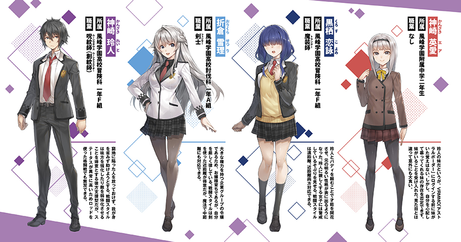 ダッシュエックス文庫編集部 11月の新刊口絵公開 物語を彩る主要キャラピンナップ Keg先生による必見デザインです ログアウトしたのはvrmmoじゃなく本物の異世界でした 現実に戻ってもステータスが壊れている件 11月25日発売 ご予約受付