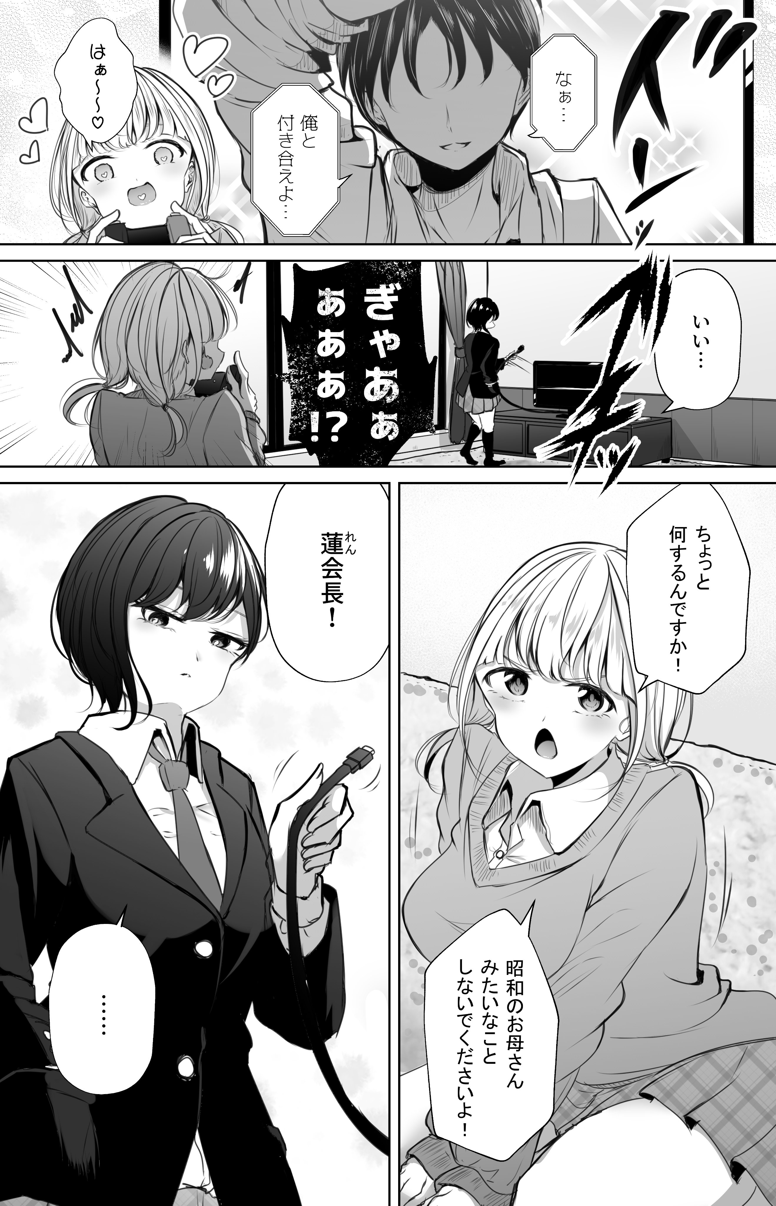 ぎばちゃん Rt Raika Suzumi 創作百合 リアル恋愛シミュレーション T Co Ucbsl5l8pa Twitter
