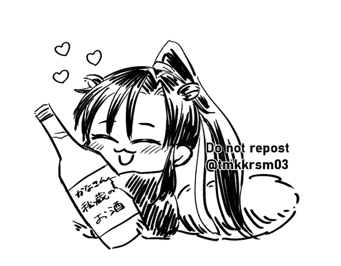 @777kn あ!かなさん!なにか来ましたよ! 