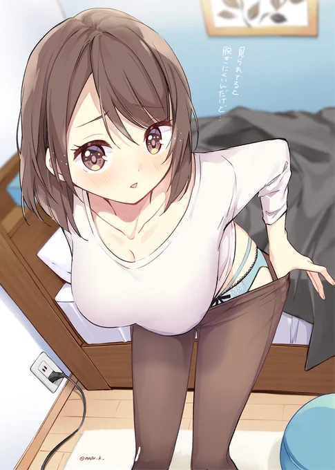 お着替え中のお姉さん👀 