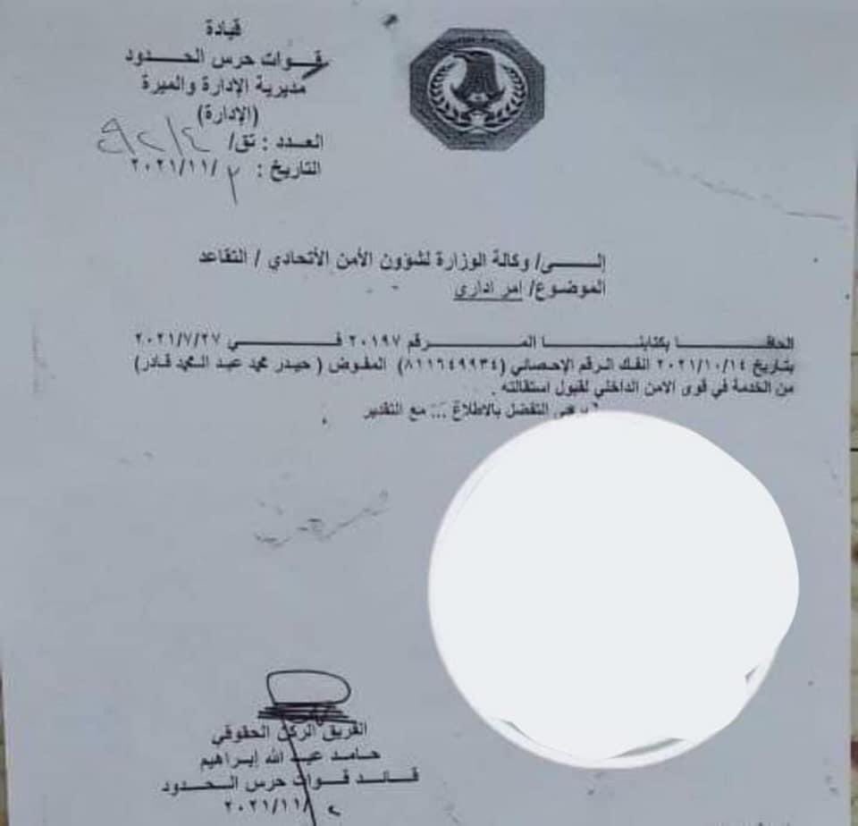 sad_bio9's tweet photo. @HaiderBarzanj10 كواك الله يالزبوك 

#دماء_تشرين_ستقتص_منكم 
#الإطار_التنسيقي https://t.co/IloccrHkpR
