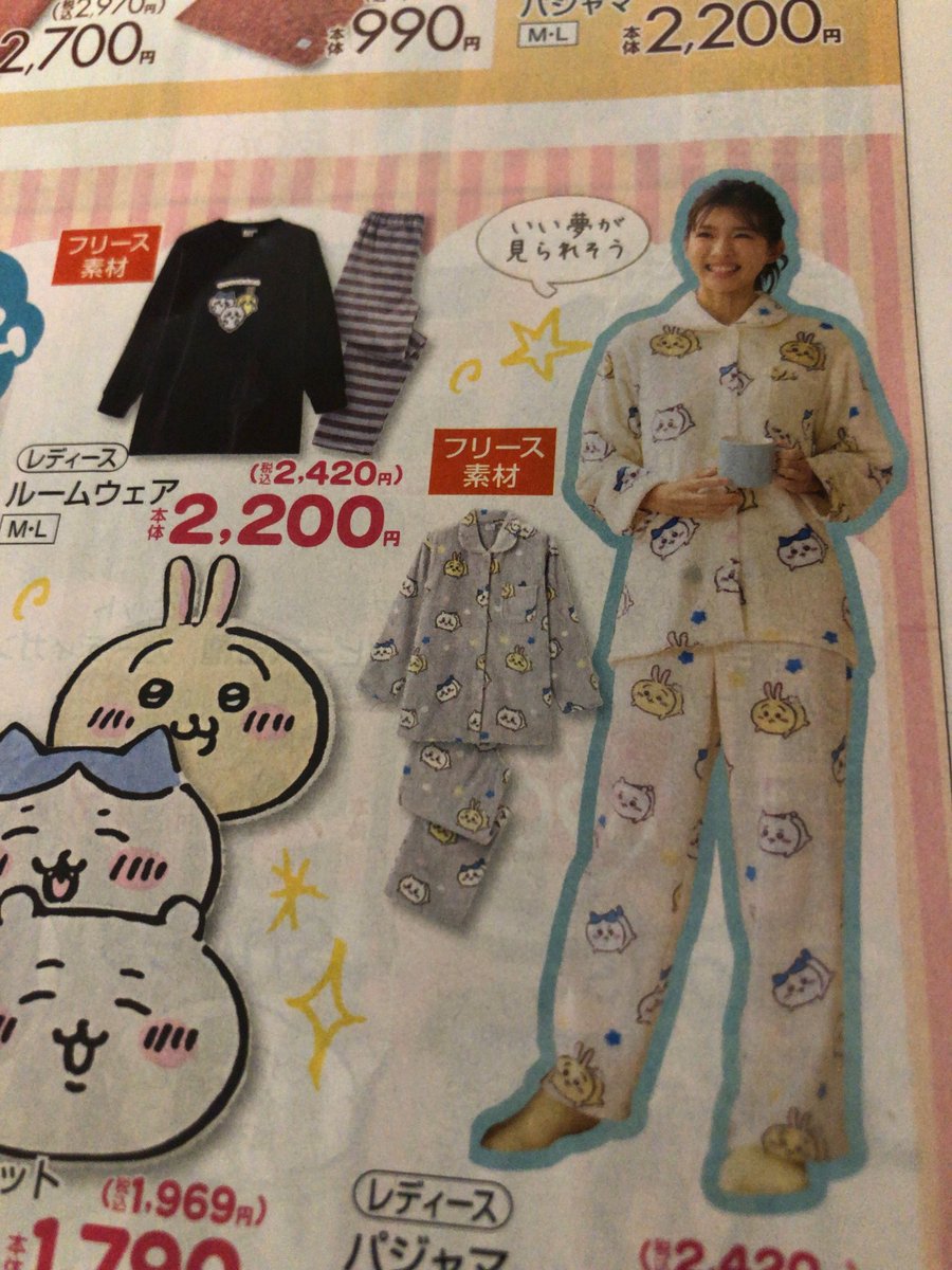嘘つけよ…!本編だと今牢獄にいるぞ…! 