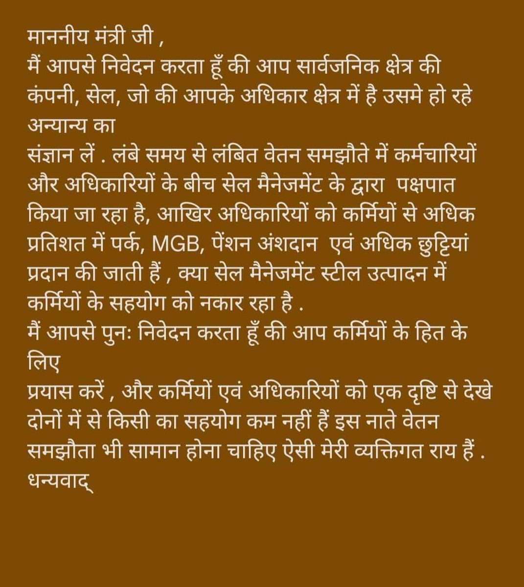 n_moundrrrr's tweet photo. @RCP_Singh sir plz help us🙏 https://t.co/nFDmvPdQph