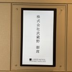 レジャーコンダクター®︎ 杉崎 聡紀🎡テーマパークの面白い仕掛けを伝えるプロのツイート画像