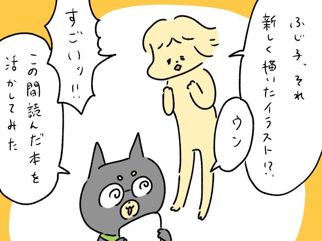 え・・なんて? 