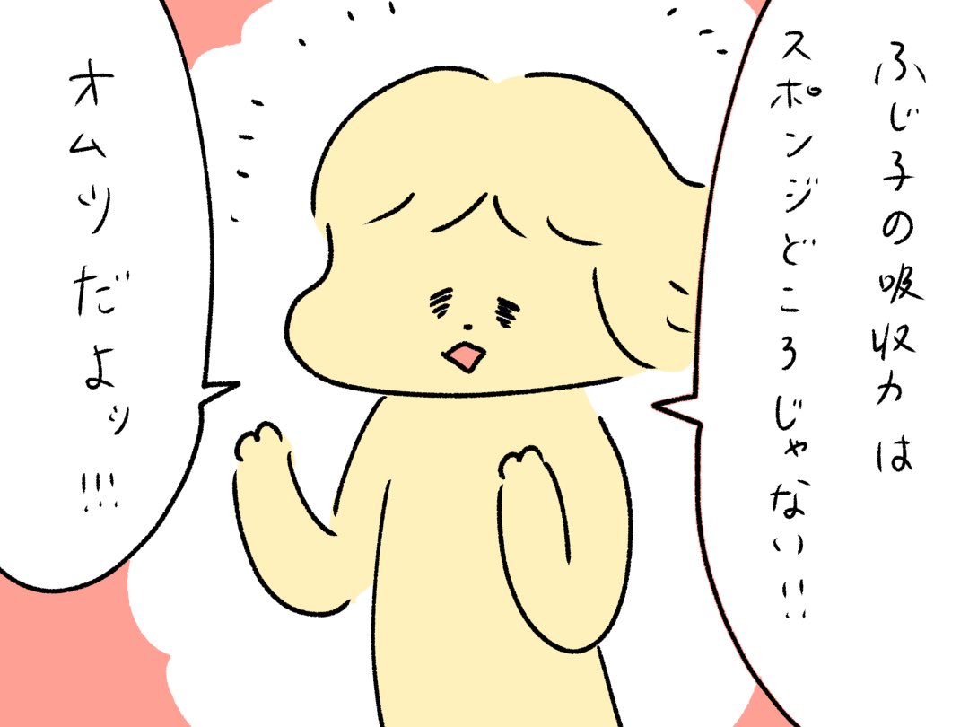 え・・なんて? 