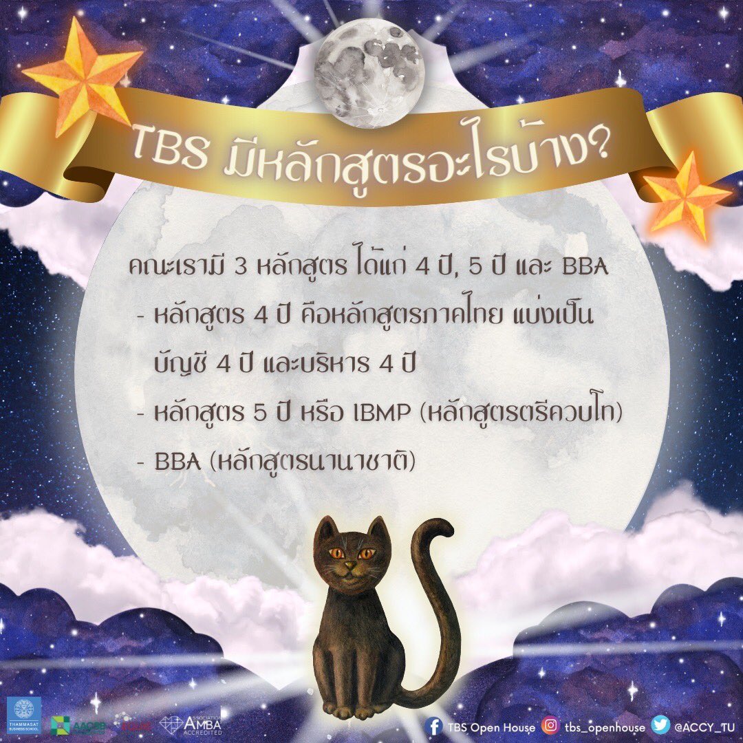 ACCY TU | PR tweet media