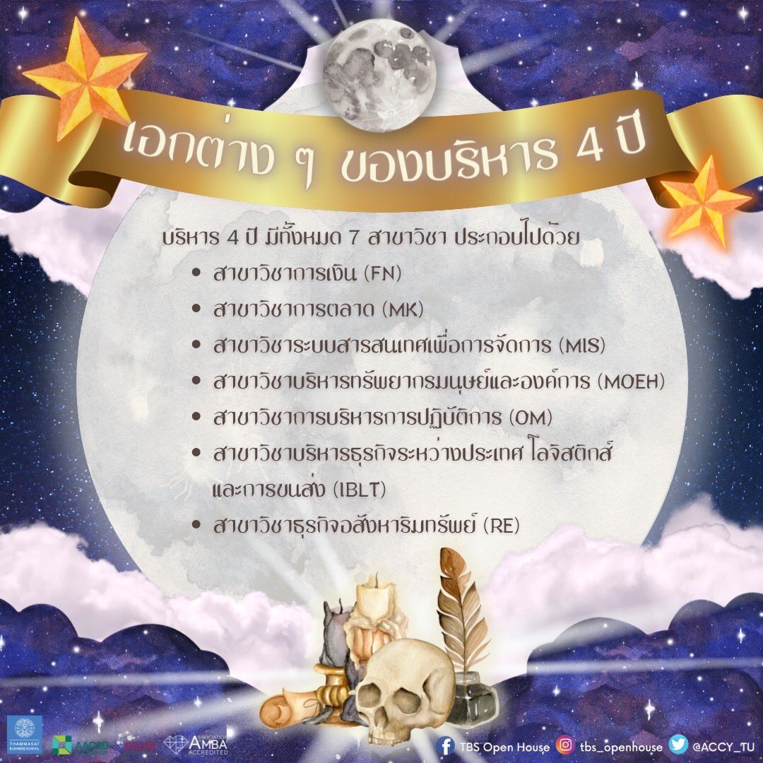 ACCY TU | PR tweet media