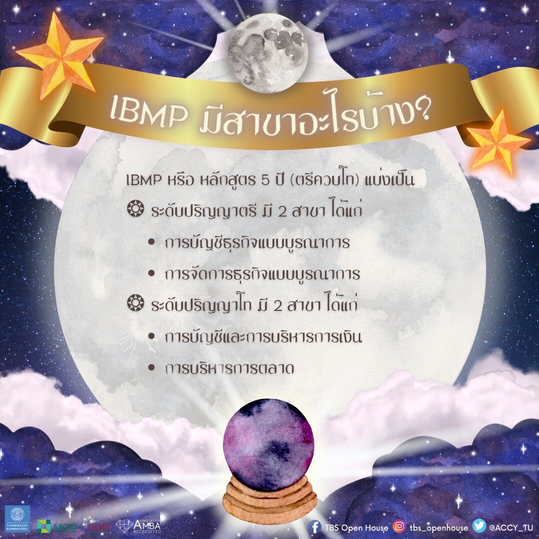 ACCY TU | PR tweet media