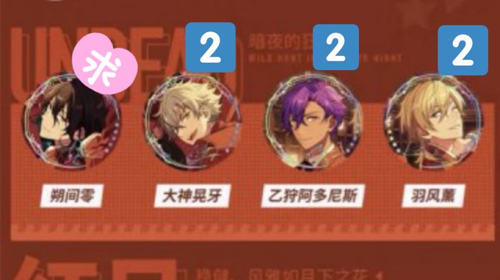 独特な あんスタ 5周年缶バッジ点 アドニス キャラクターグッズ