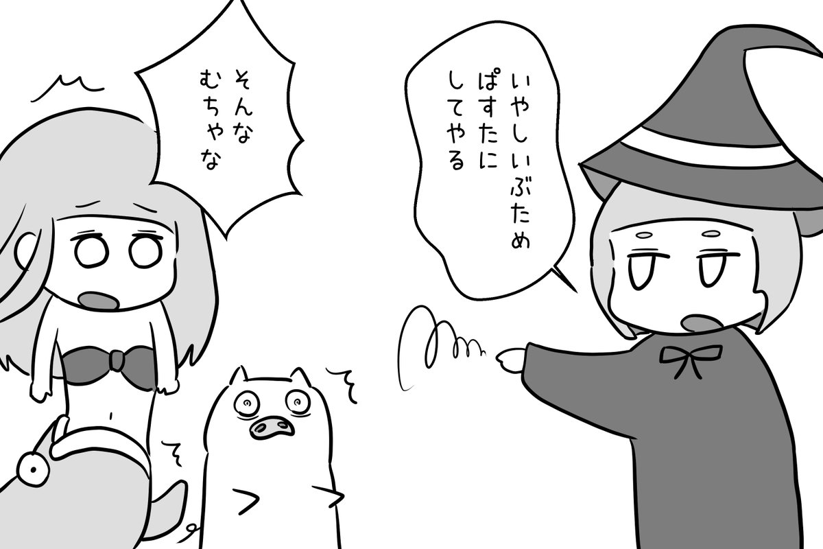 @go_oekaki ホントは魔法(呪い)でパスタに閉じ込められた🥺 