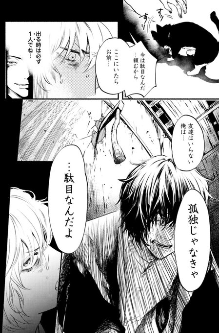 ドクムシ を含むマンガ一覧 ツイコミ 仮 ドクムシ を含むマンガ一覧 ツイコミ 仮