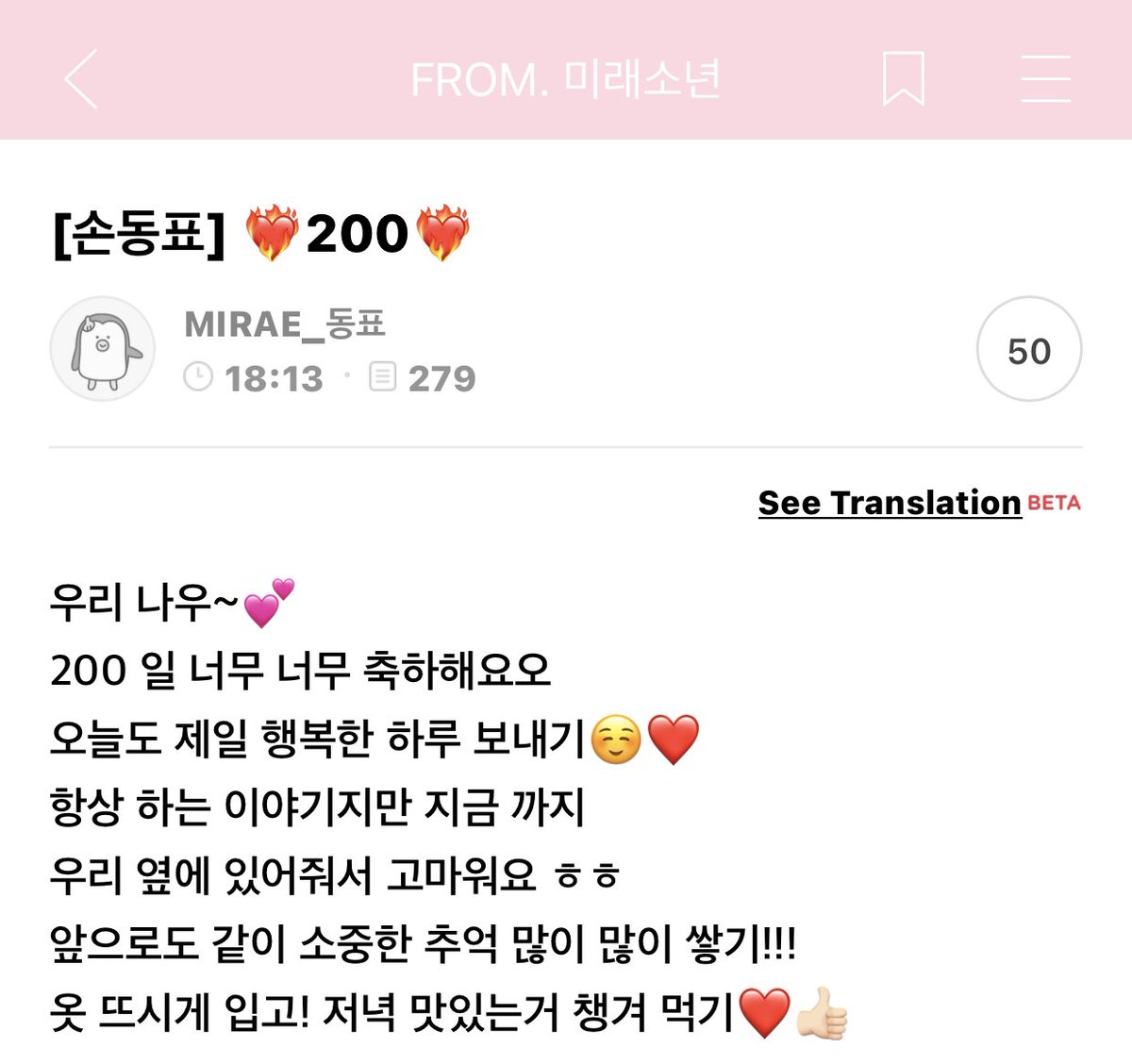 💌 tweet media