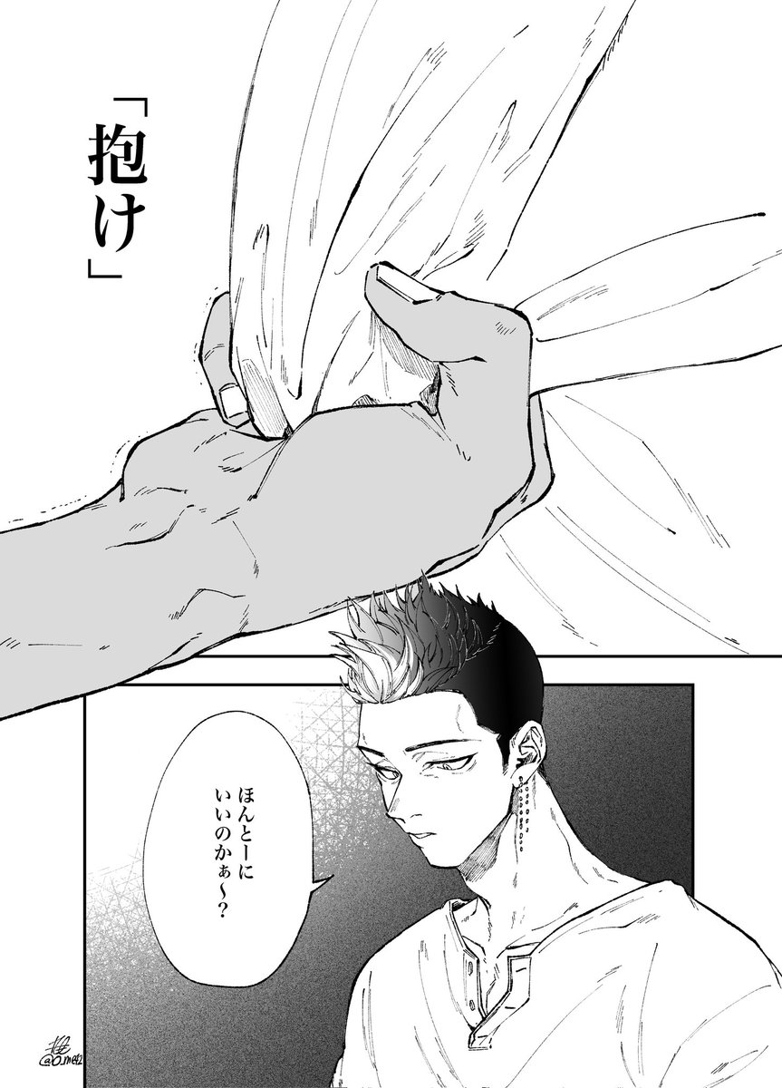 半稀(付き合ってないし矢印があるかどうかも不明)
何もかもご都合。
見えてないけどヤってるのでポイ。 https://t.co/9ia2kYpTAi 