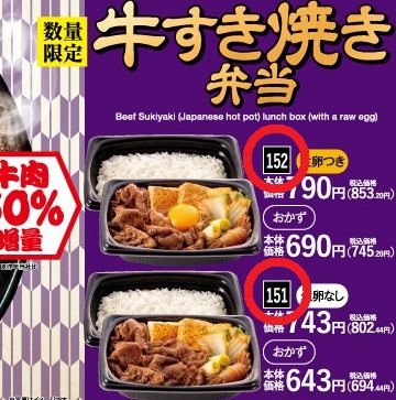 オリジン弁当 キッチンオリジン 公式 おはようございます つくりたてのお弁当 お弁当のおかず は 内の番号でご注文ください オリジン弁当 キッチンオリジン T Co Pfbuapjdmw Twitter