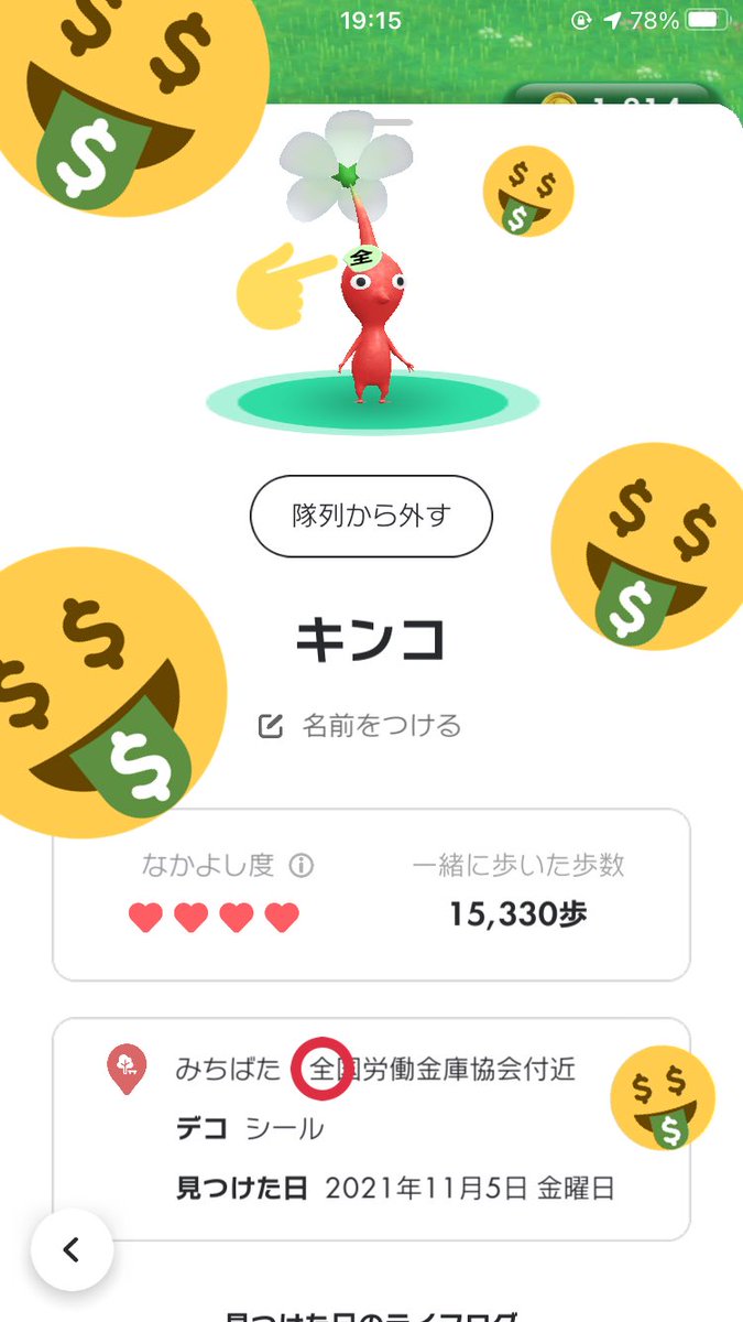 Mm7gifoe9otaom