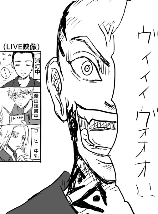 来週からの本誌…
ワイプで良いからさ?気になるキャラの動向を教えてくれないかな? 