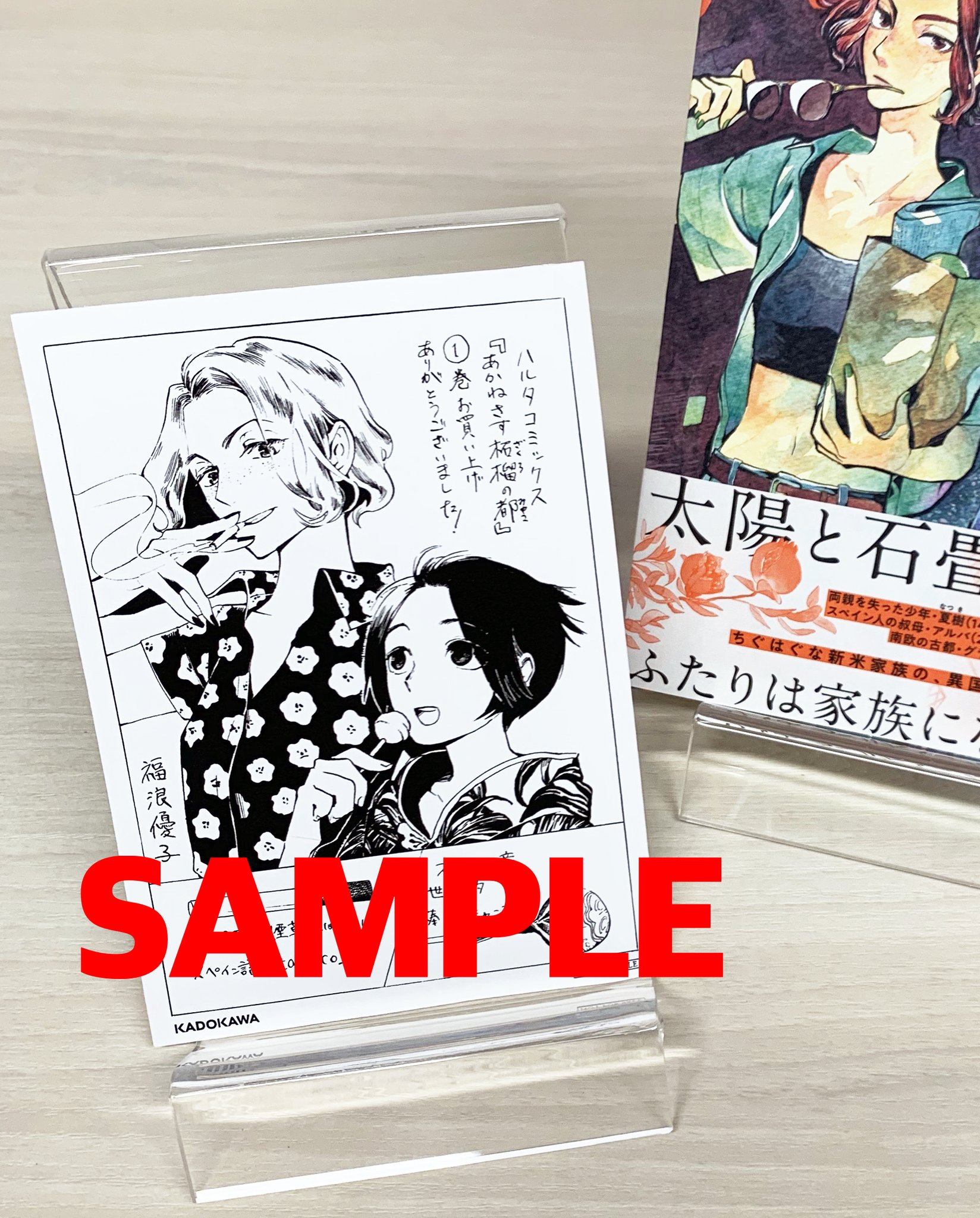 ハルタ　定期購読特典　玉稿　複製原画セット、原画解説小冊子 ハルタ 定期購読特典 玉稿 複製原画セット、原画解説小冊子