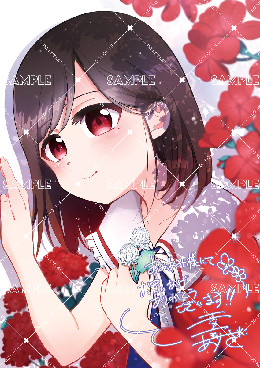 書店特典紹介 あみあみ様で 最果てのともだち 巻 をご購入頂いた方にはアサヒ 雪宮ありさ 最果てのともだち 巻発売中のイラスト