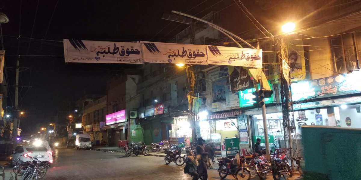 JamiatRwp's tweet photo. تشہیری مہم بسلسلہ حقوقِ طلبہ کنونشن

اسلامی جمعیتِ طلبہ راولپنڈی کی جانب سے راولپنڈی  میں کنونشن کے حوالے سے چوکوں، چوراہوں  پر بینرز لگا دیے گئے ہیں۔

#StudentsRightsCompaign #17thNovember #StudentsRightsConvention2021 #IJT #Jamiat  
@JamiatPK @JamiatRwp https://t.co/Qa5znHEXrZ