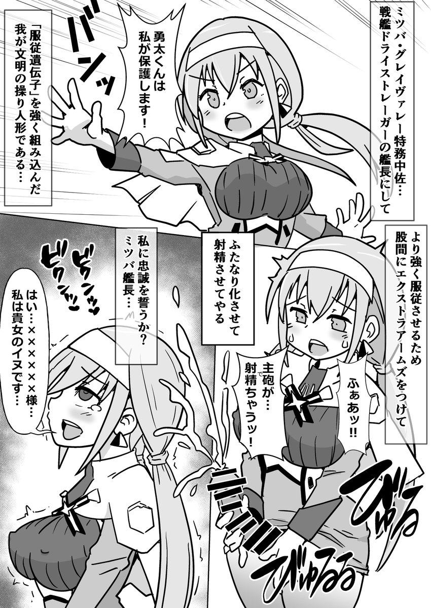 【R-18】新たにSKEB募集します。1人のみ描く対象というのはいつも通り。

新たな条件として「2時間くらいで描けるイラスト」を募集します。参考までに付属のイラストで2時間半くらいです。描くの遅いね。

差分や複雑な色付けは今回難しいです。了承願います。
#ふたなり #futanari #R-18 #エロ絵 