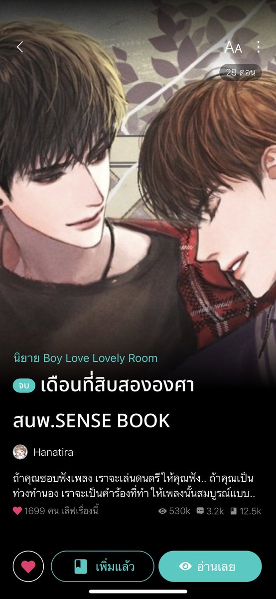 nanamarrina's tweet photo. เซตนิยายวายเซตนี้ คือฮีลใจมากแก ทำงานเหนื่อยๆมาอ่านแล้วเหมือนได้กำลังใจ แล้วเข้าใจคำว่า รักตัวเองเยอะๆนะคนเก่งจริงๆเลยย น่ารักที่ฝุดแน้ว #รีวิวนิยายวาย #รีวิวนิยาย 💜💖💚 https://t.co/NUzczv1Nsv
