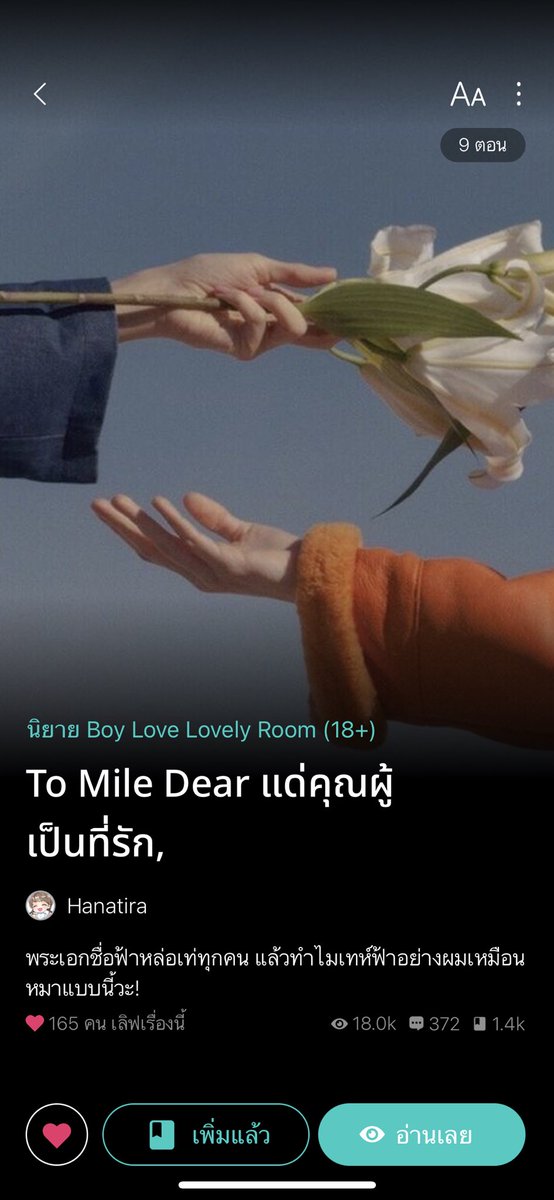 nanamarrina's tweet photo. เซตนิยายวายเซตนี้ คือฮีลใจมากแก ทำงานเหนื่อยๆมาอ่านแล้วเหมือนได้กำลังใจ แล้วเข้าใจคำว่า รักตัวเองเยอะๆนะคนเก่งจริงๆเลยย น่ารักที่ฝุดแน้ว #รีวิวนิยายวาย #รีวิวนิยาย 💜💖💚 https://t.co/NUzczv1Nsv
