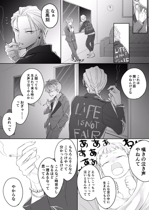 0時間に合わんかった😭

🐴様おめでとう🎉🎉🎉 