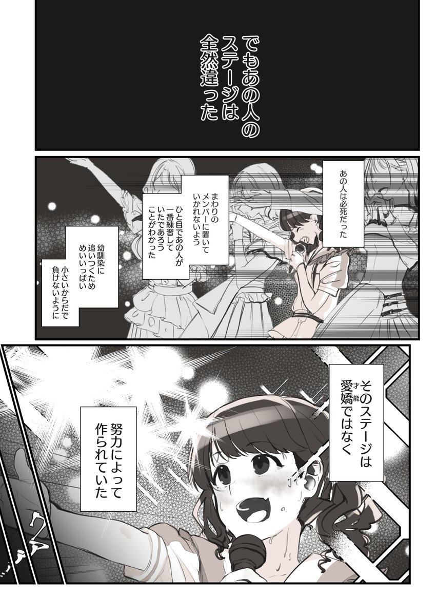(2/3) 