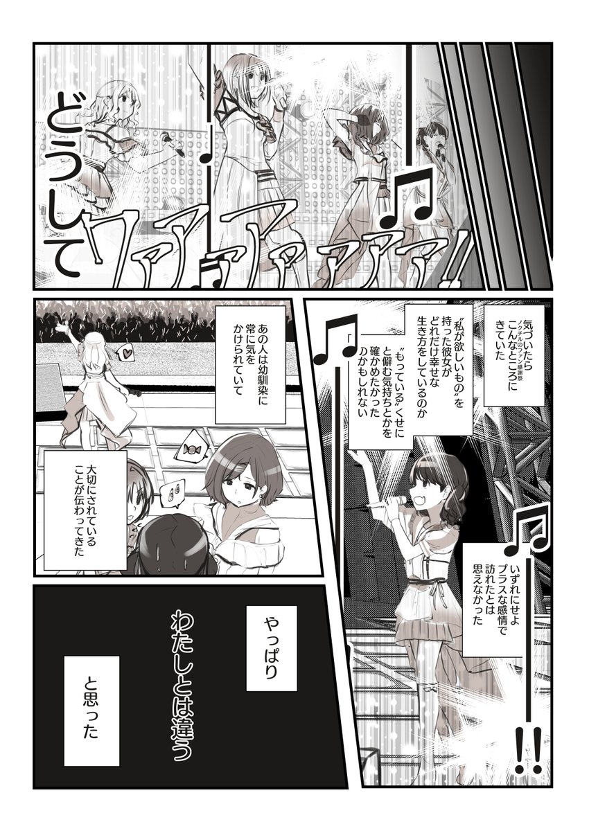 (2/3) 