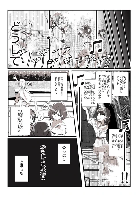 (2/3) 